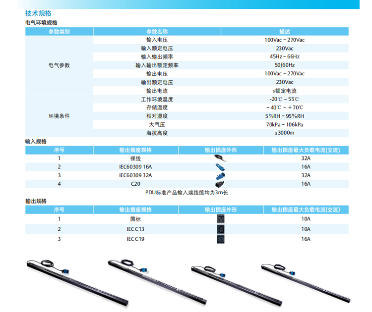 鄭州模塊化機(jī)房設(shè)計